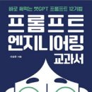 한엔지니어링