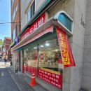 오래누드김밥 | 성신여대 김밥 맛집 오래 누드 김밥, 진미채김밥과 누드계란말이 라볶이 후기