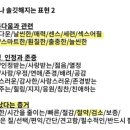 중곡1동 학습나루터 ★누구나 쉽고 재미있게 쓰는 생활에세이★ | 콘텐츠 마케팅 스쿨 스터디 노트 #2 카피라이팅
