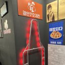 철인7호치킨 용인보라점
