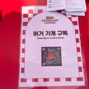 롯데리아 성수 팝업 [리아 버거 아트 뮤지엄] Brain Art 체험 후기
