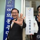 서울특별시 관악구 미성동주민센터 이미지