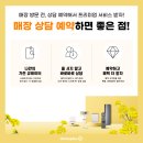 홈플러스 파주문산점 이미지