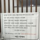 다올스킨케어 - 은평구 | 다올스킨케어