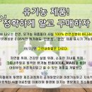 바로그린 이미지
