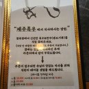 제주흑우한우정육점