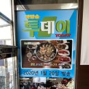 심's조개전골;칼국수 | 권선구 고색동조개전골 맛집! 심's 조개전골, 칼국수 방문후기