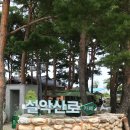 설악산로