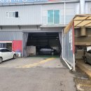 자동차 종합검사,사고,,,,이런 된장 이미지