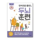 동양문고 이미지