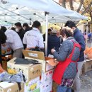 사단법인 사랑해밥차 이미지