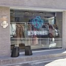 톰그레이하운드성수 네이버블로그