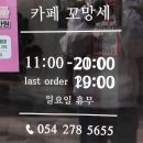 COMMENCER꼬망세 이미지