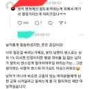 산부인과 온 남자들에게 산모한테 자리 양보하라고 하니까 화가난 아내들 이미지