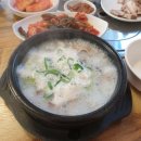 붙뜰네순대국