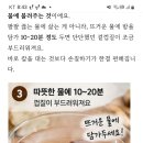 제사용 생밤 쉽게 까는 법 쉽게 밤까기 이미지