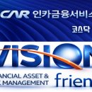 인카경영컨설팅