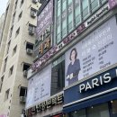 이화에스여성산부인과의원 이미지