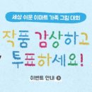 미각그림공방
