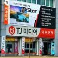 쑝코인 노래연습장 이미지