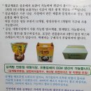 자연애계