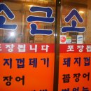 로얄무도학원 Daum카페