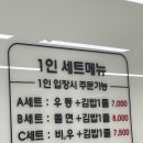 미진분식 이미지