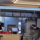 송돗골 | 옥련동 송돗골 육개장 내돈내산 후기 (맛은 인정, 주차자리헬)