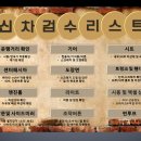 에스에스포탈퍼포먼스 이미지