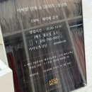 아싸짐 | [ 아싸맘한복 : 한복대여 ]