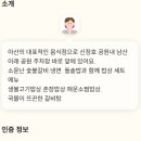 남산촌장골 이미지