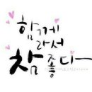 건화
