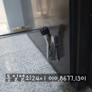 인헌동-24 이미지