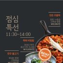 온천정육식당 이미지