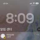 비제이테라피 | 나. 오늘 별자리 운세 12위 여자