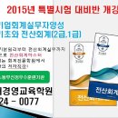 도서출판경일