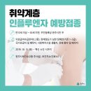 호저보건지소 이미지