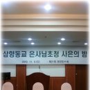 삼향-21 이미지