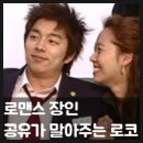 김형식 | 건빵선생과 별사탕 드라마 결말 줄거리 후기 작품정보 출연진 공효진 공유, 선생과 제자의 로맨스