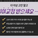 모래내치과의원 이미지