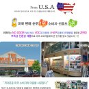 블랙스프레이