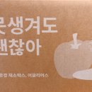 수밀농장 이미지