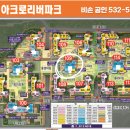 (주)비손리버 - 38486 | (주)비손리버