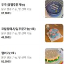 얼쓰케이크