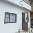 광주 풍암동 꽃이필라 필라테스 1:1 수업 후기