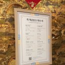 거기딤섬중화요리