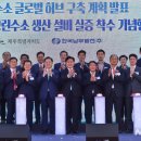 제주그린에너지 이미지