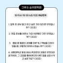 세명학원