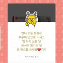 쁘띠동백 네이버블로그