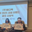 (주)비디텍